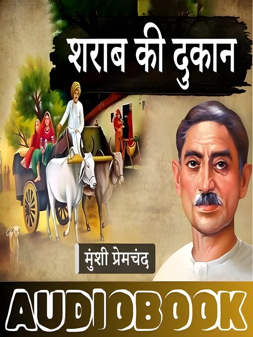 Cover image for Sharab Ki Dukan--A Story by Munshi Premchand